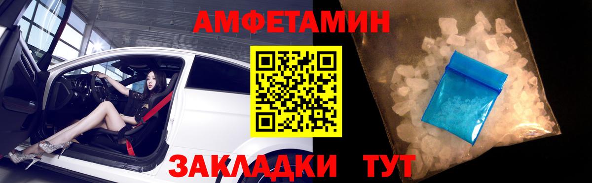 Amphetamine 98% Карталы