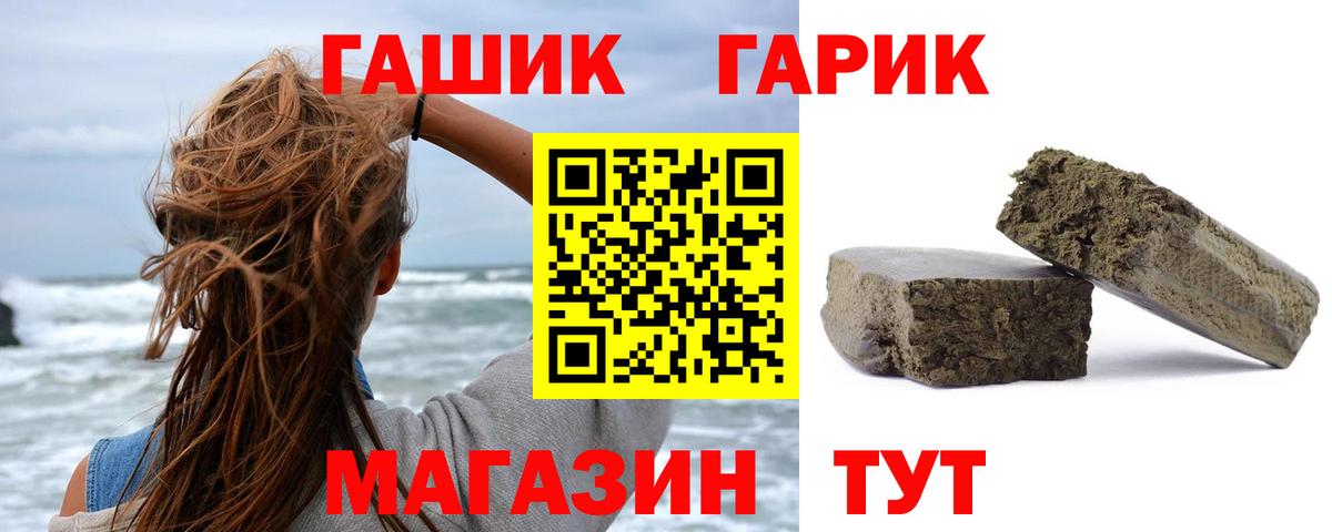 ГАШИШ Ice-O-Lator Карталы