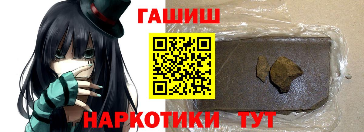 Карталы  Гашиш 40% ТГК  купить закладку  Вход с VPN 