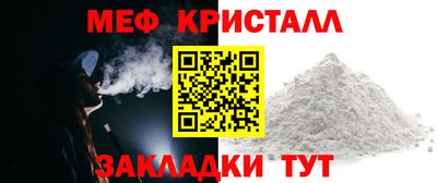 прущий лед Краснодар