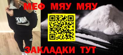 прущий лед Краснокаменск