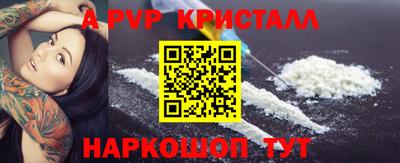 прущий лед Краснокаменск