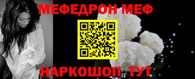 прущий лед Краснодар