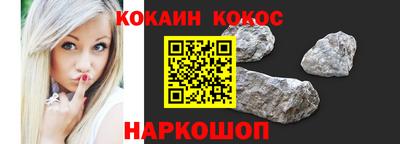 прущий лед Краснокаменск