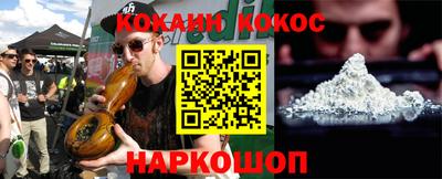 прущий лед Краснокаменск