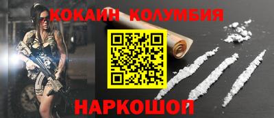 прущий лед Краснодар