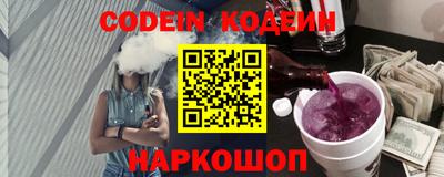 прущий лед Краснодар