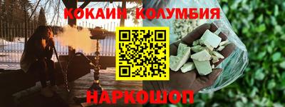 прущий лед Краснокаменск