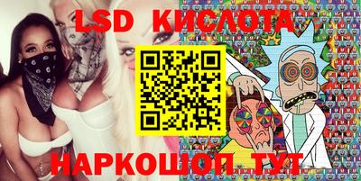 прущий лед Краснокаменск