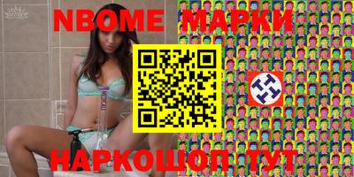 прущий лед Краснокаменск