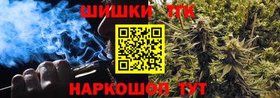 героин Краснознаменск