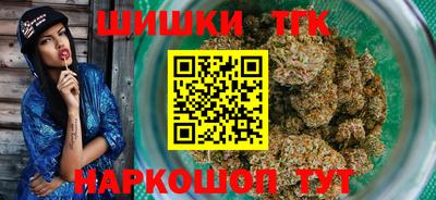 прущий лед Краснодар