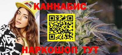 прущий лед Краснокаменск