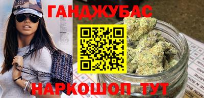 прущий лед Краснокаменск