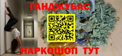 героин Краснознаменск