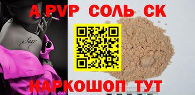 прущий лед Краснокаменск