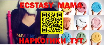 прущий лед Краснодар