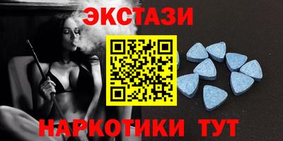 прущий лед Краснодар