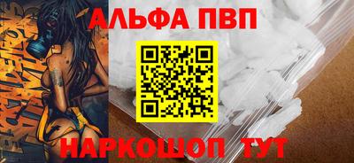 прущий лед Краснодар