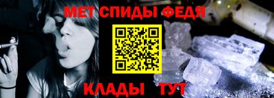 прущий лед Краснодар