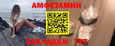 прущий лед Краснокаменск