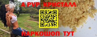 героин Краснознаменск