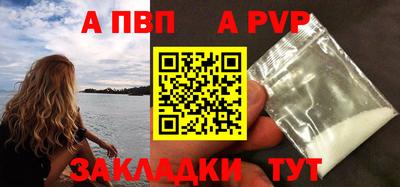 прущий лед Краснокаменск