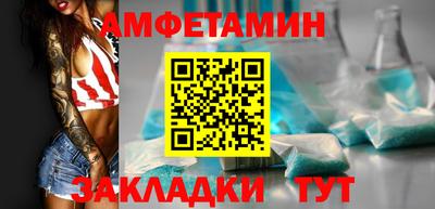 прущий лед Краснодар