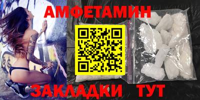 прущий лед Краснодар