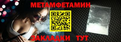 героин Краснознаменск