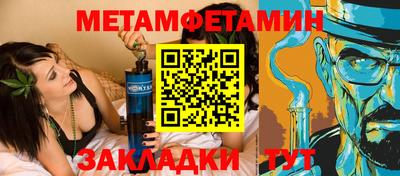прущий лед Краснокаменск