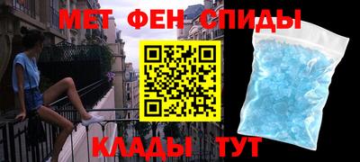 прущий лед Краснодар