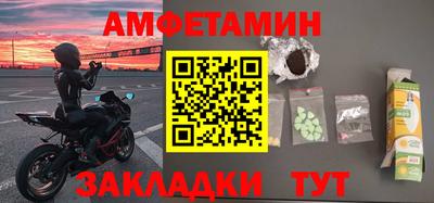 прущий лед Краснодар