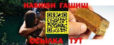 прущий лед Краснодар