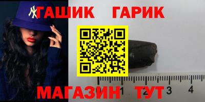 героин Краснознаменск