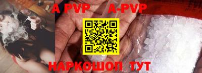 прущий лед Краснодар