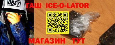 прущий лед Краснокаменск