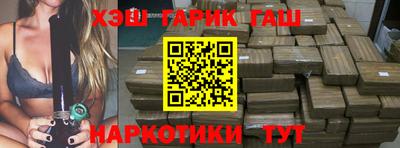 прущий лед Краснодар