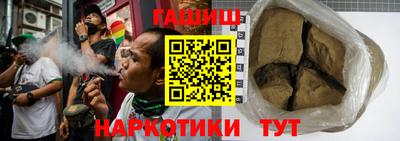 прущий лед Краснокаменск