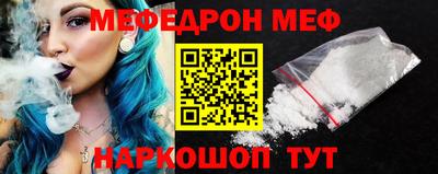 прущий лед Краснодар