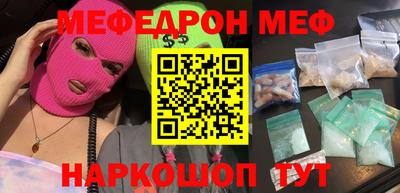прущий лед Краснокаменск