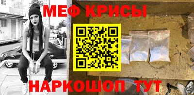 героин Краснознаменск
