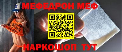 прущий лед Краснодар