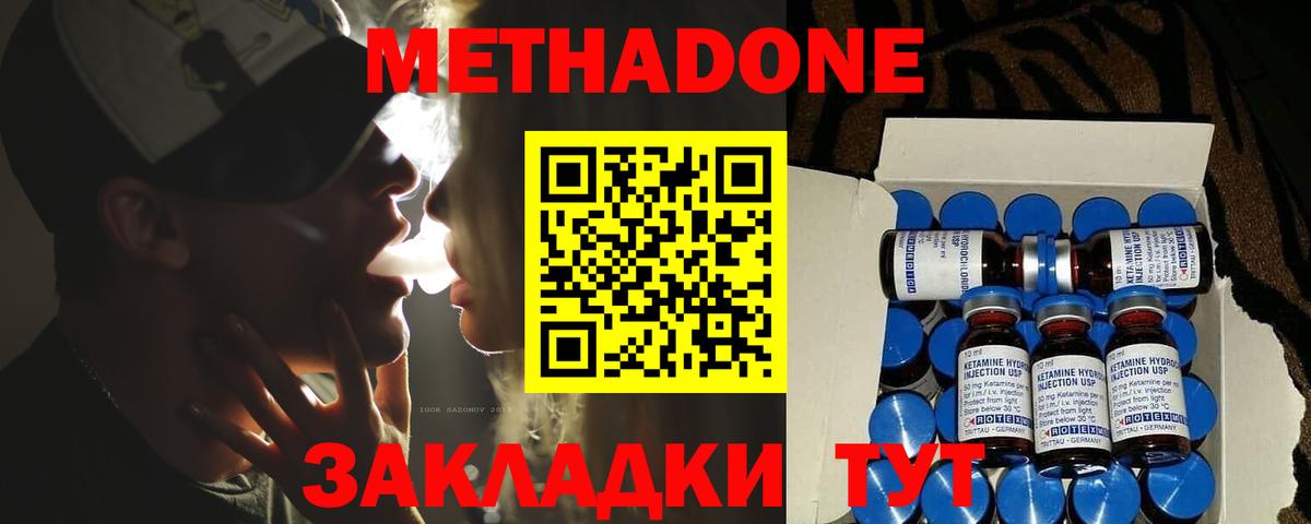 KRAKEN ТОР  МЕТАДОН methadone  Вход с VPN  Карталы  Метадон methadone 