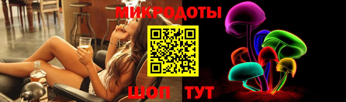 Галлюциногенные грибы мицелий  Вход с VPN  Карталы 