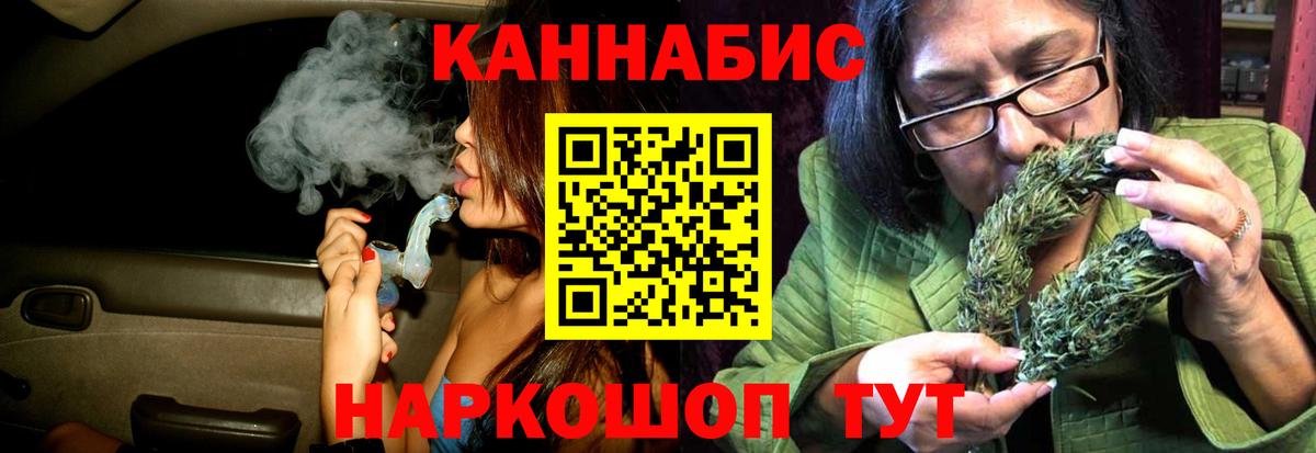 Шишки марихуана гибрид Карталы